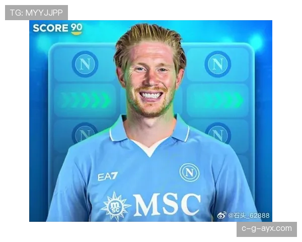 德布劳内自由转会那不勒斯,开启职业生涯新篇章引热议 德布劳内自由转会那不勒斯,开启职业生涯新篇章引热议