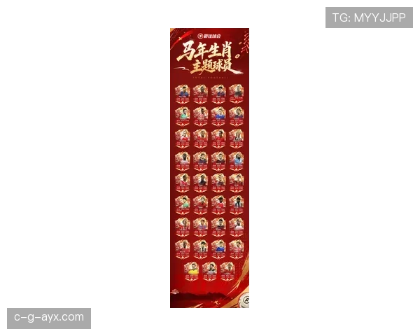 新赛季亮眼球员表现榜单揭晓，未来之星闪耀赛场